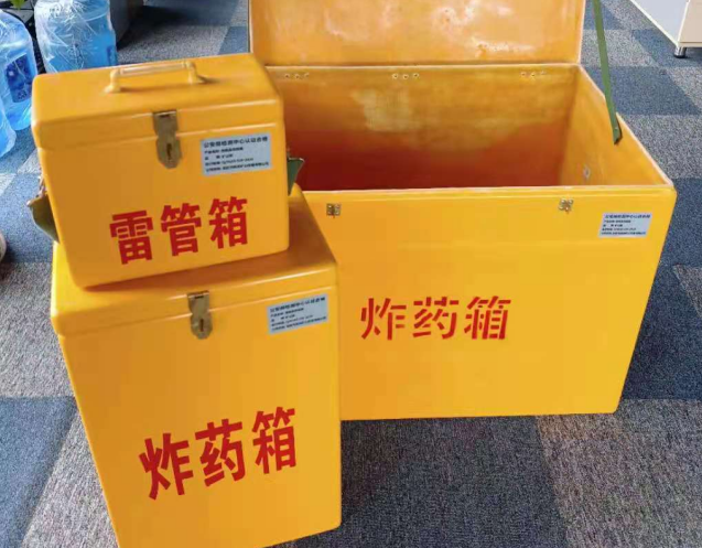建平炸药箱雷管箱使用注意事项