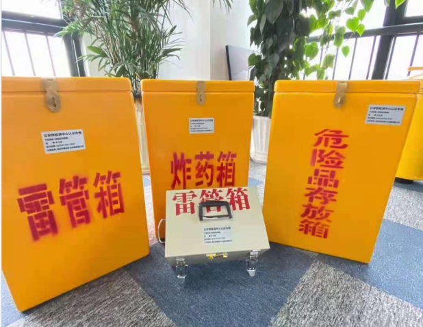 建平雷管箱的存放形式：如何科学安全地储存矿用雷管