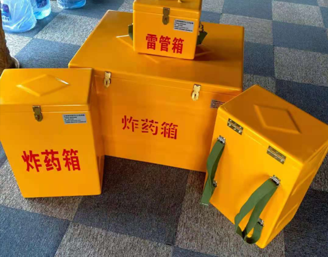 建平矿用炸药储存箱防止生锈的方法与措施
