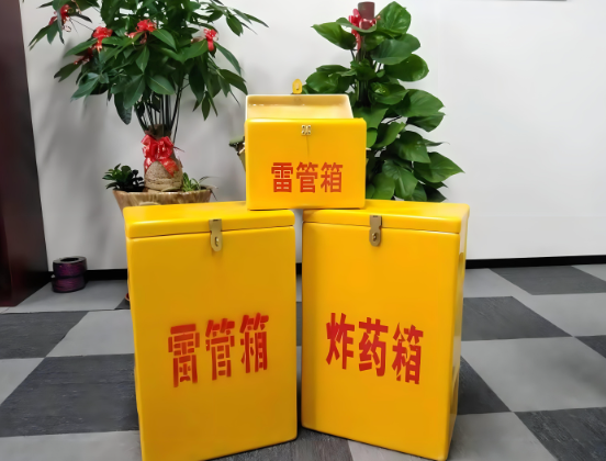 建平玻璃钢炸药箱与普通炸药箱有什么区别？