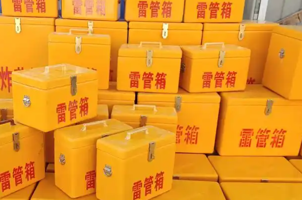 建平矿用炸药箱和雷管箱的运输安全指南