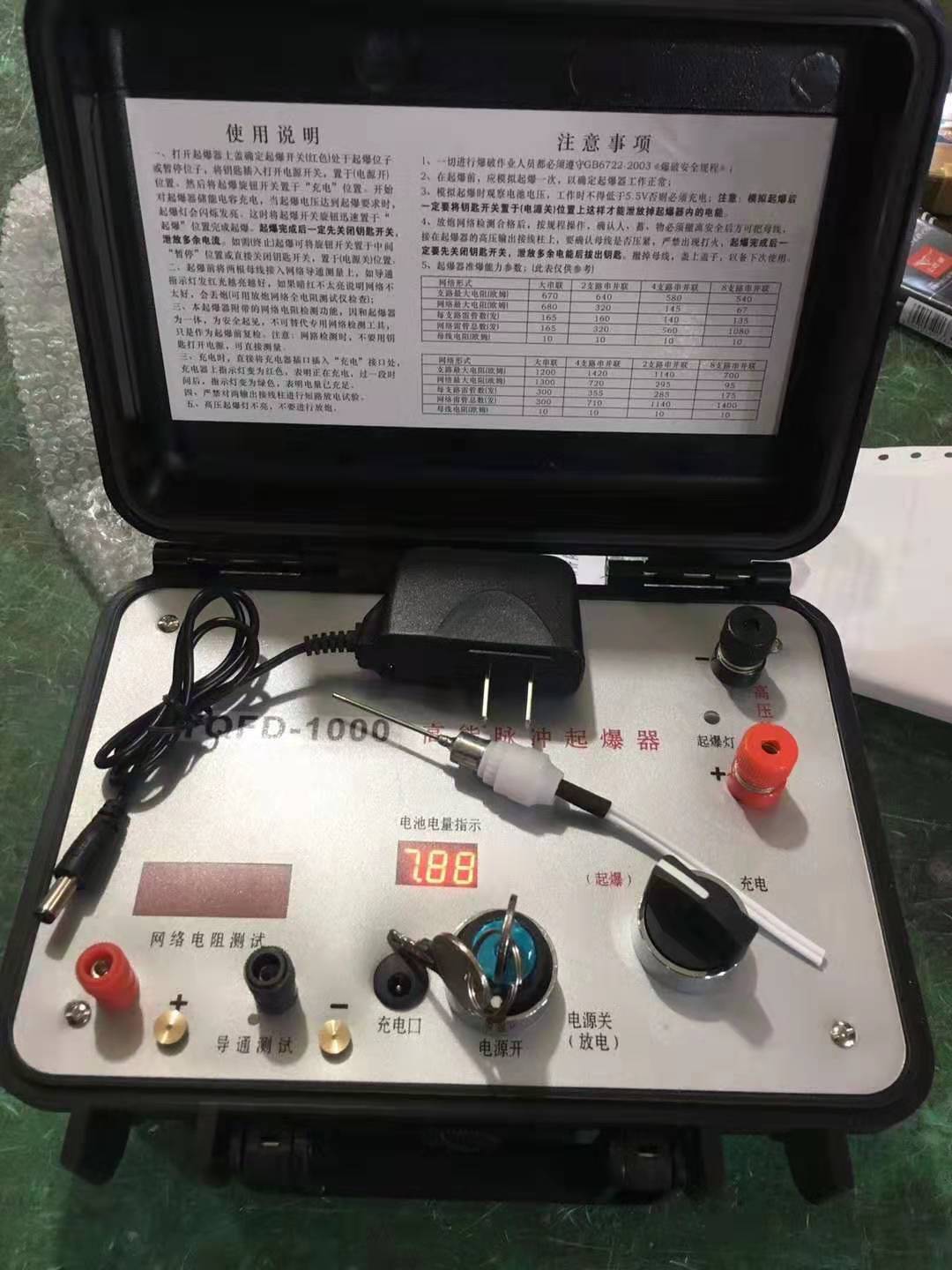 建平发爆器（矿用起爆器）：爆破作业的“总开关”，你真的了解它吗？