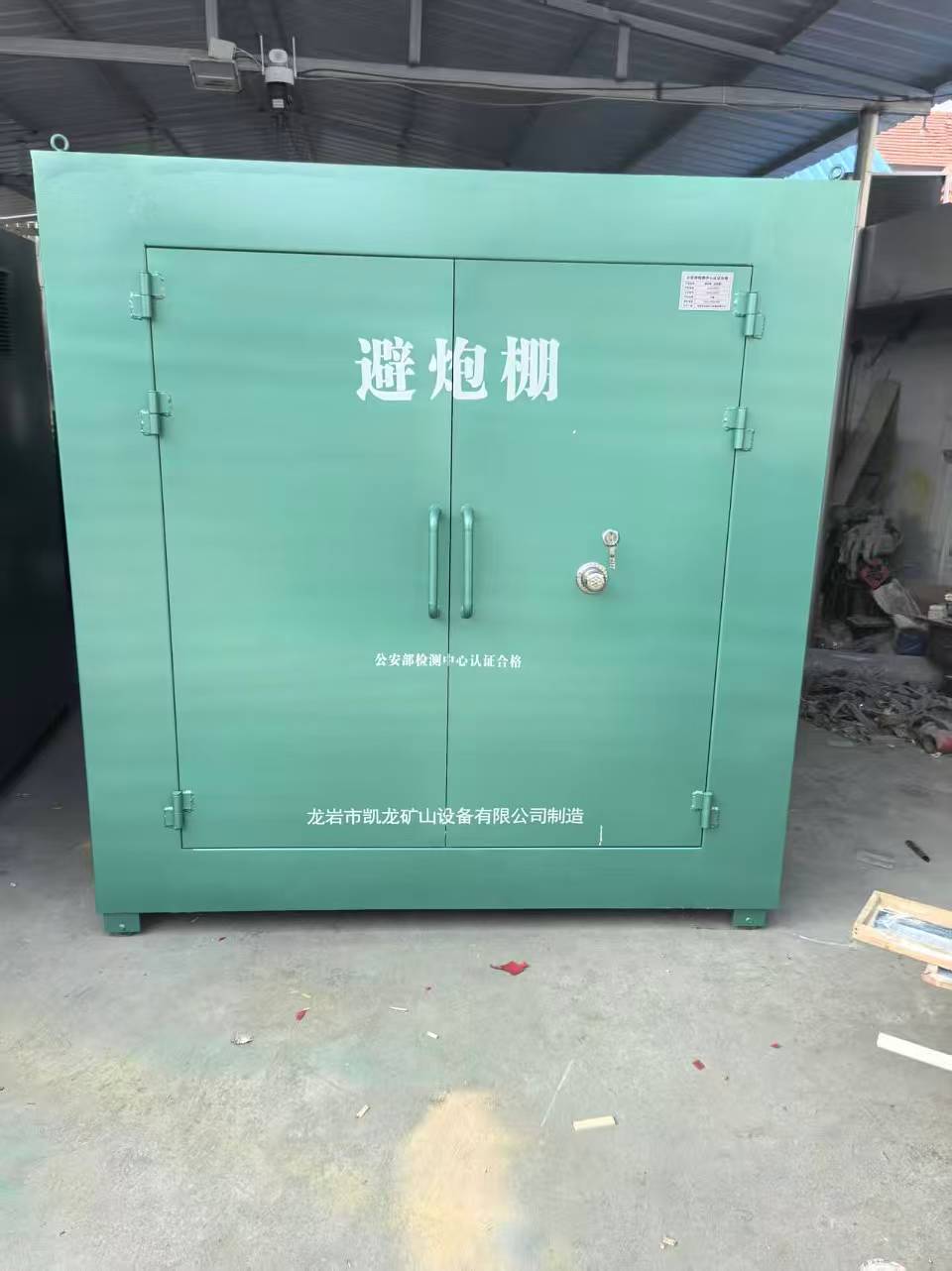 建平露天作业爆破防护革命：避炮棚的多场景应用解析